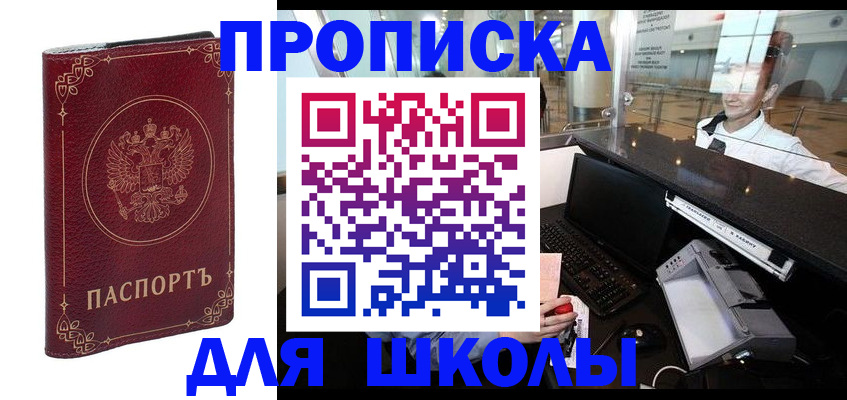 временная регистрация законно в Калуге