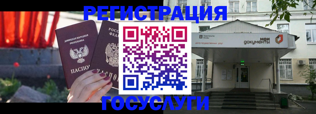 прописка для школы в Калуге