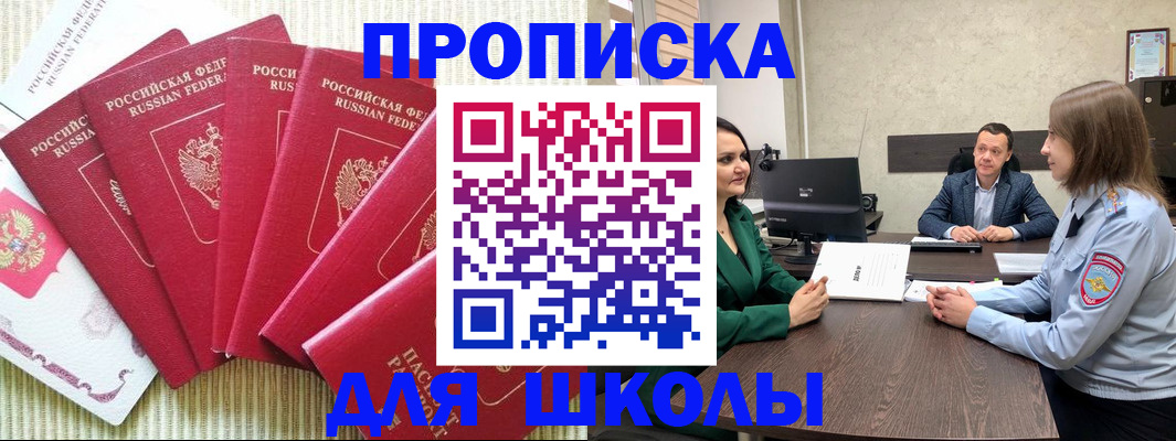 временная регистрация госуслуги в Калуге