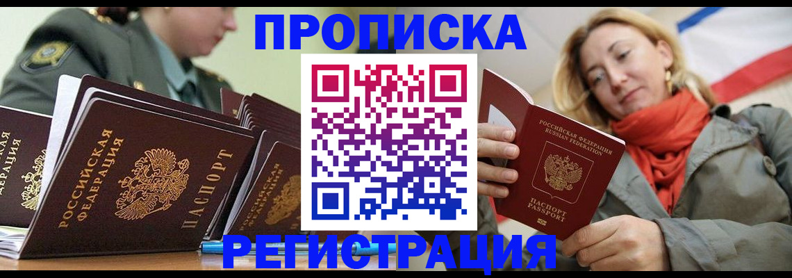 найти адрес прописки в Калуге
