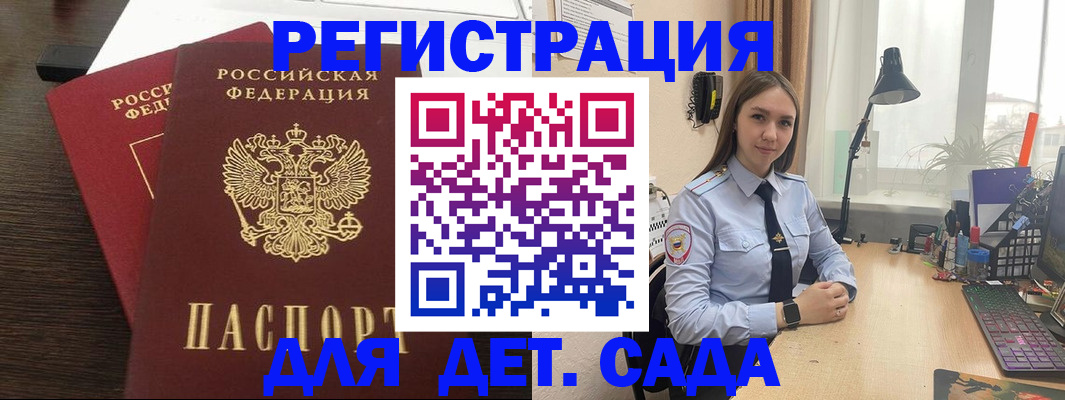 где прописаться в Калуге